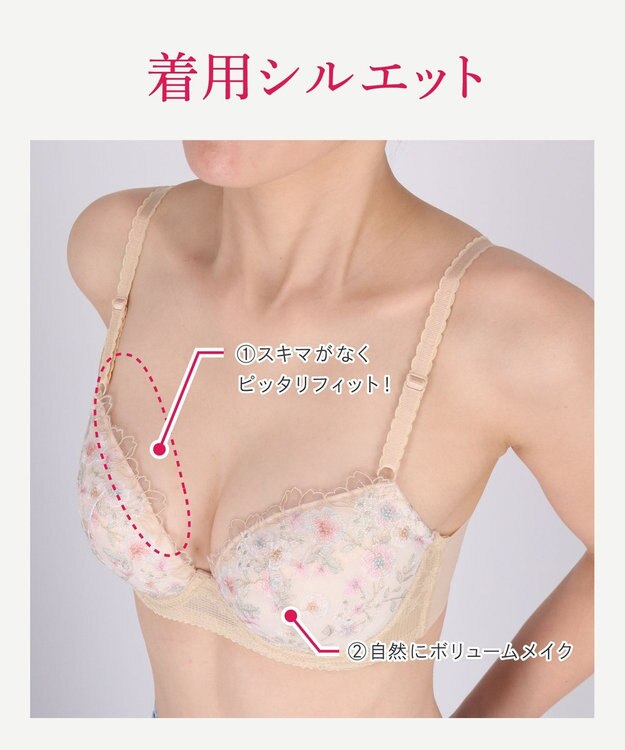 Wing ブラジャー バストとカップのすきまにフィット 自然にボリュームメイク ソフトなつけごこち 【スキマフィットブラ】 ブラ KB2367 ウイング／ワコール ベージュ