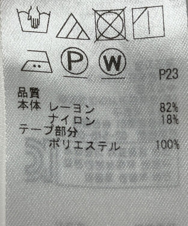 ONWARD Reuse Park 【自由区】ジャケット春夏 ピンク