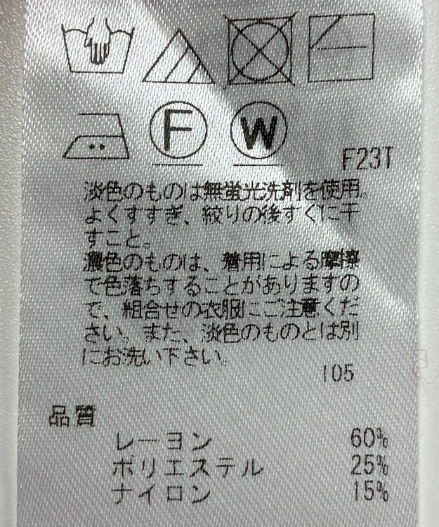 ONWARD Reuse Park 【組曲】ニット秋冬 グリーン