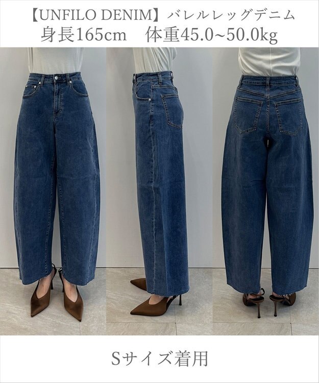 UNFILO 【UNFILO DENIM】バレルレッグデニム ミッドブルー