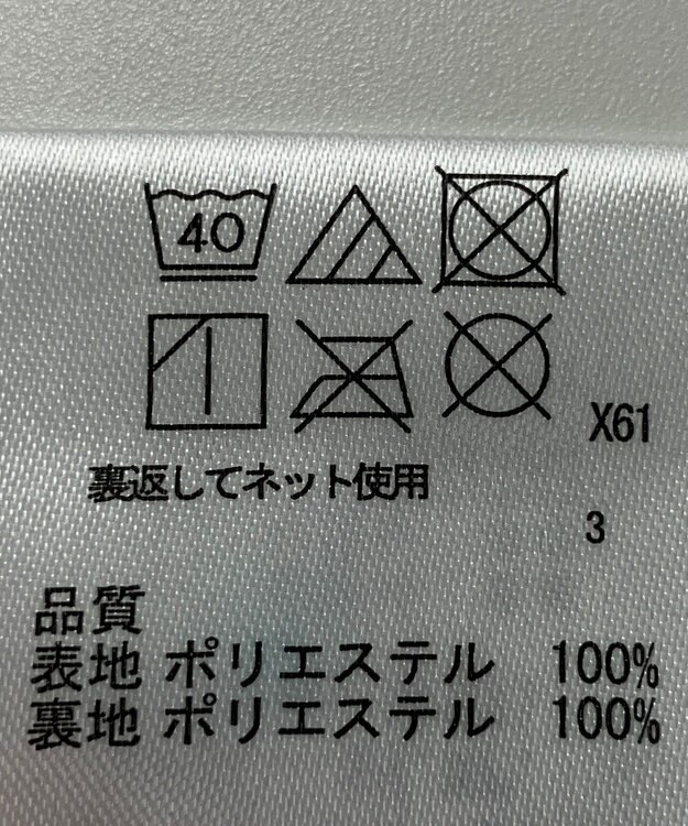 ONWARD Reuse Park 【any SiS】スカート春夏 グレー