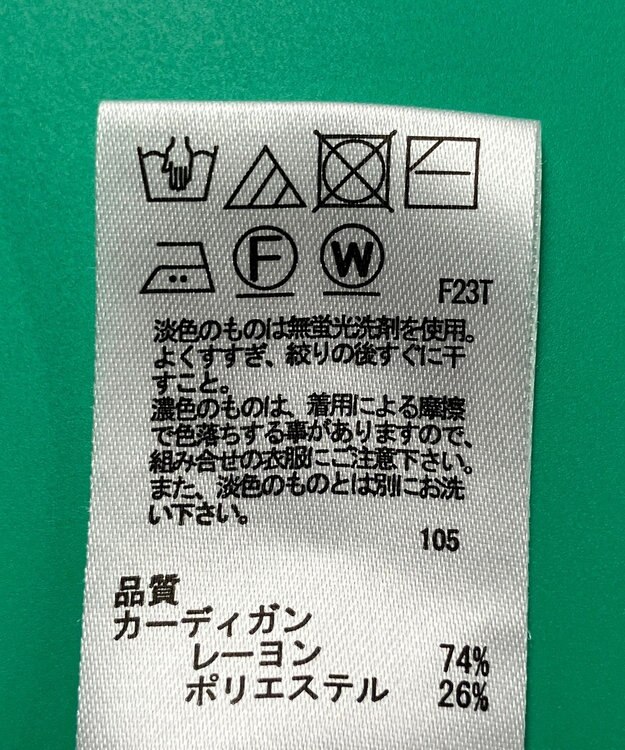 ONWARD Reuse Park 【any SiS】ニット春夏 パープル