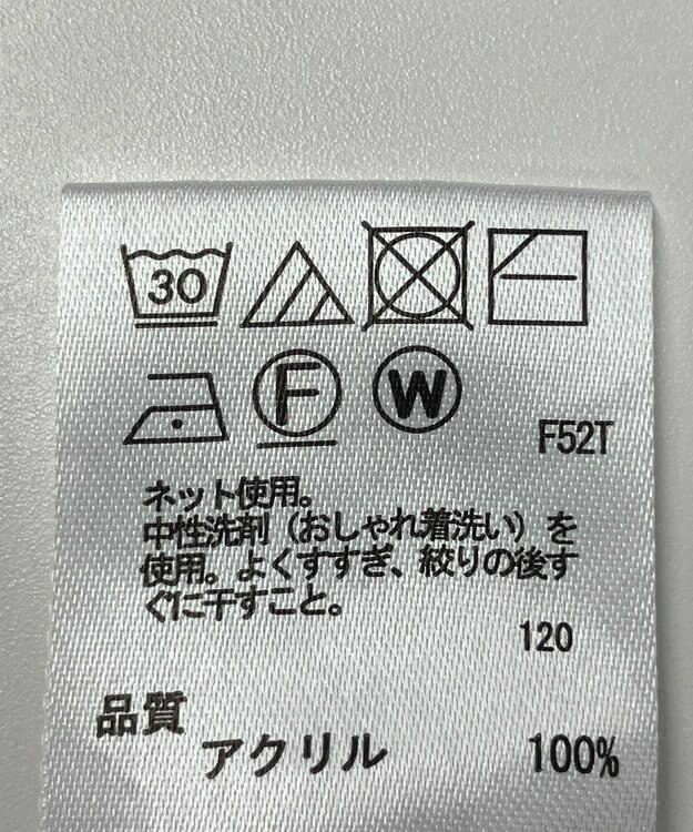 ONWARD Reuse Park 【any FAM】ニット秋冬 ブラック