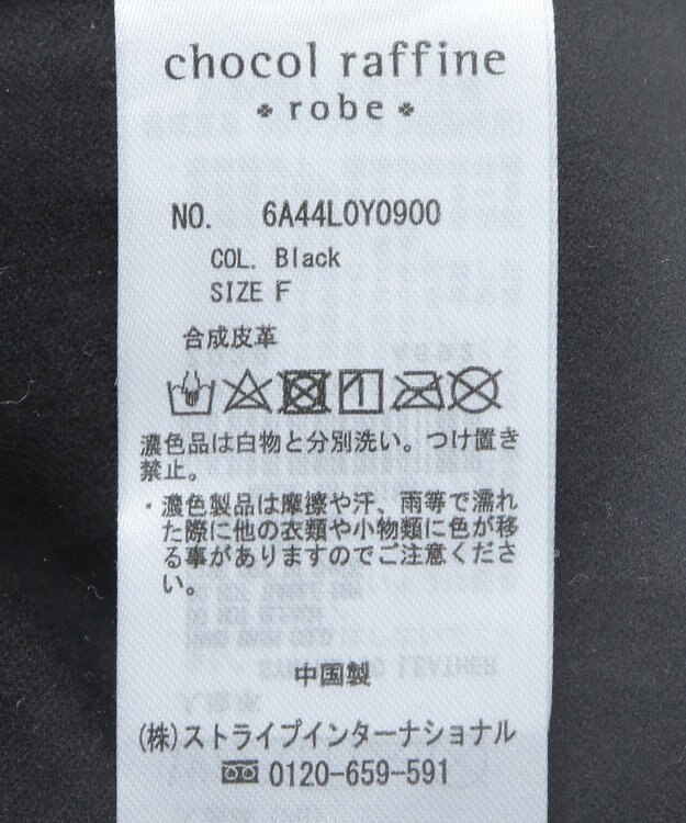 Green Parks フェイクレザードロストブルゾン Black