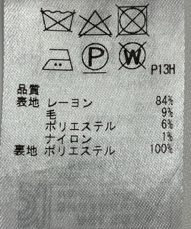 ONWARD Reuse Park 【組曲】スカート秋冬 グレー