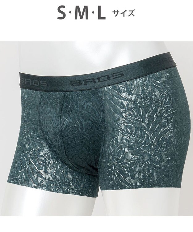 WACOAL MEN ボクサーパンツ【レースボクサー】フロント快適グラマラス 通気性 フリーなカッティング(裾部分) 前閉じ レース 下着 GT3341 /ブロス バイ ワコールメン グリーン