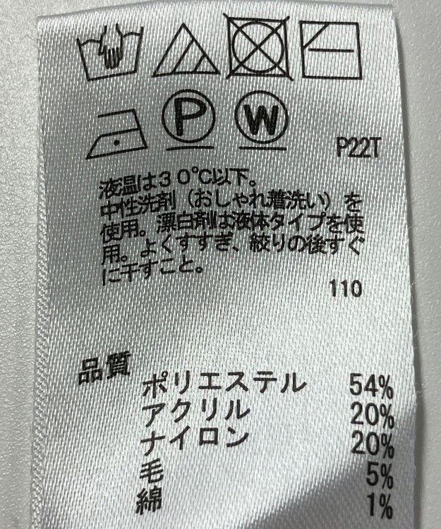 ONWARD Reuse Park 【any SiS】ニット秋冬 ブラック