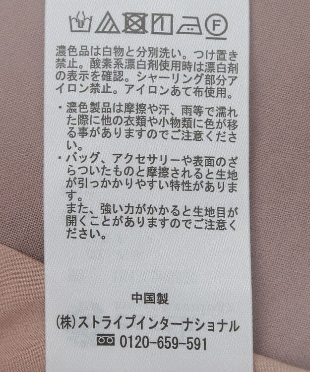 earth music&ecology ラッフルティアードキャミワンピース Pink