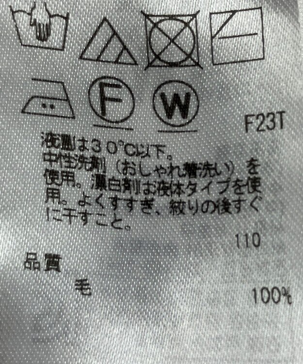 ONWARD Reuse Park 【23区】ニット秋冬 ブラウン