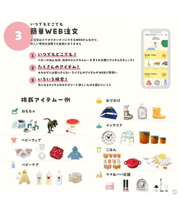 antina gift studio おめでとセレクション ギフトセット ＜ころころ＞ -