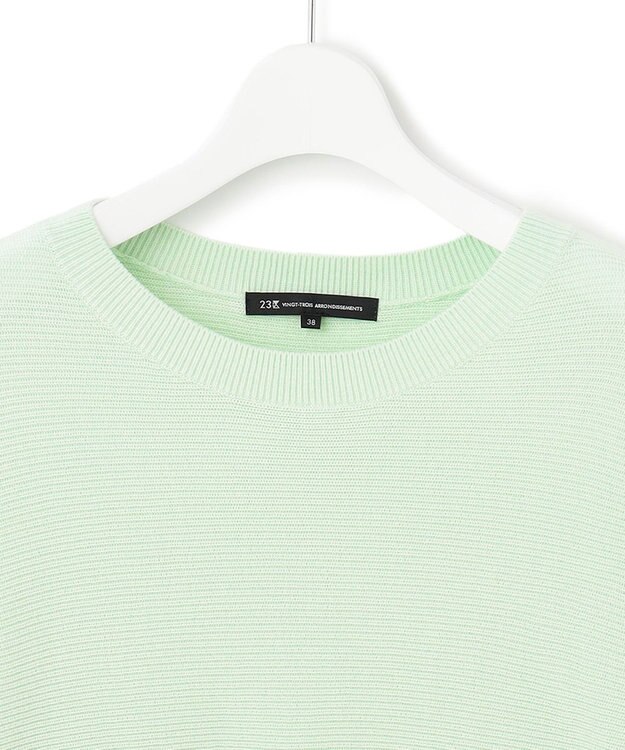 23区 【洗える】ウールブレンド ドルマン ニット ミント系