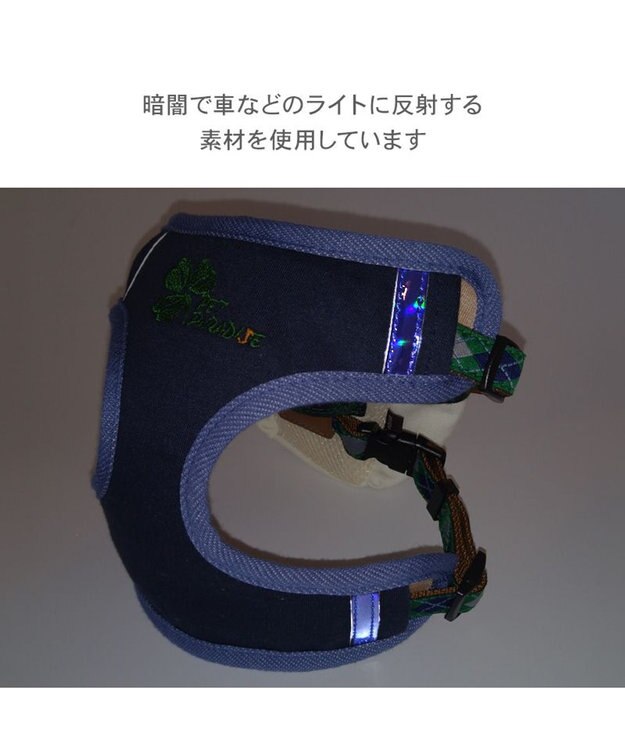 PET PARADISE ペットパラダイス リュックハーネス 《アーガイル柄》 Ｍ ホワイト