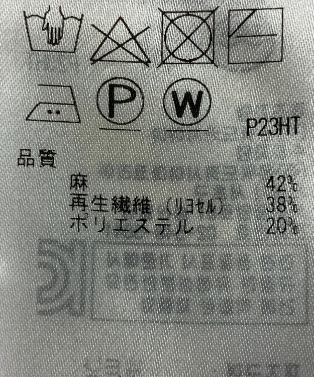 ONWARD Reuse Park 【自由区】ニット春夏 ネイビー