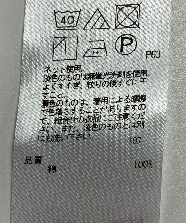 ONWARD Reuse Park 【23区】カットソー秋冬 ブラック