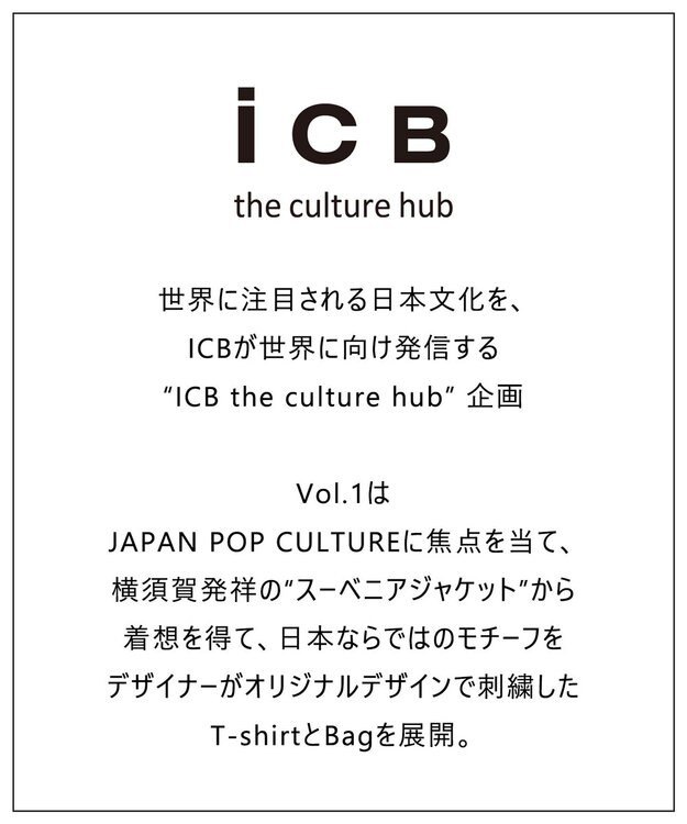 ICB スーベニアBAG レッド系