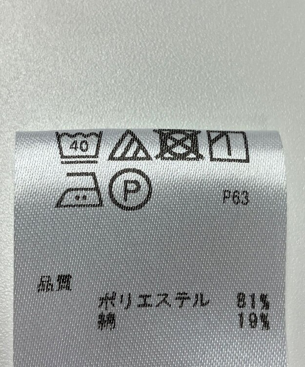 ONWARD Reuse Park 【any SiS】ブラウス春夏 ネイビー