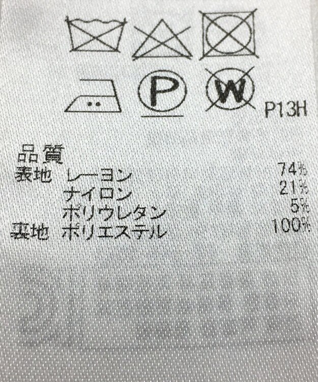 ONWARD Reuse Park 【自由区】ワンピース春夏 グレー