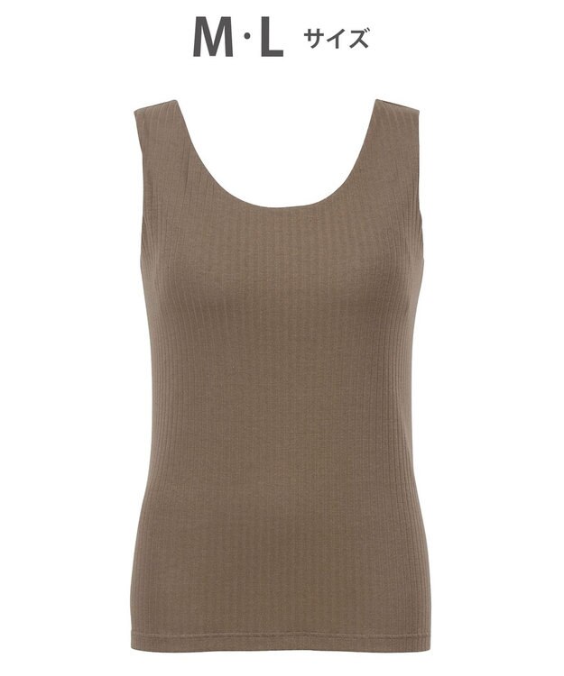 Wing カップ付きノースリーブ　【シンクロブラトップ　リブタイプ】　ラクしてきれいなシルエット　ウイング／ワコール　ET1171 シナモンブラウン