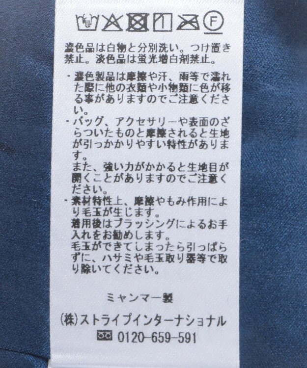 AMERICAN HOLIC シャーリングタイトスカート Deep Blue