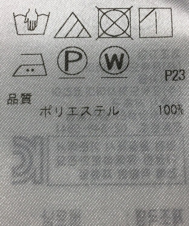 ONWARD Reuse Park 【ICB】スカート秋冬 ブラック