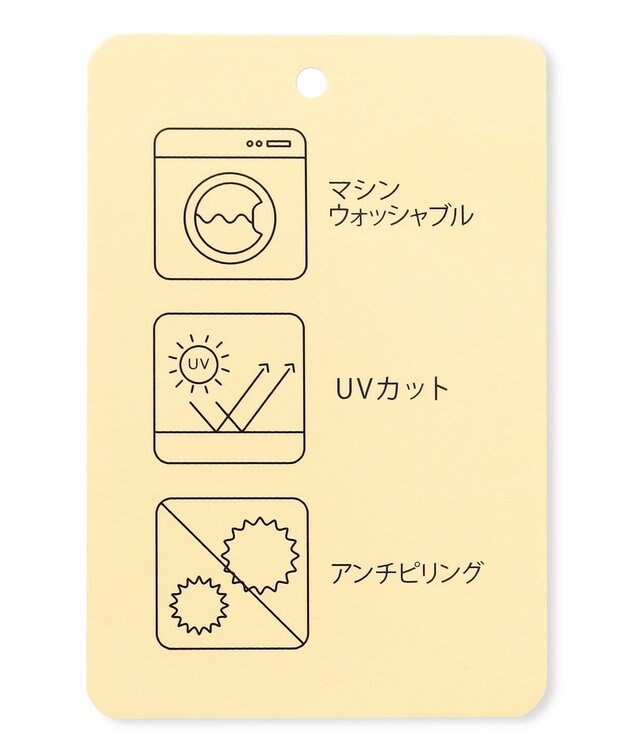 ANY 【洗濯機可/UVカット/アンチピリング】コットンメッシュニット ブルー