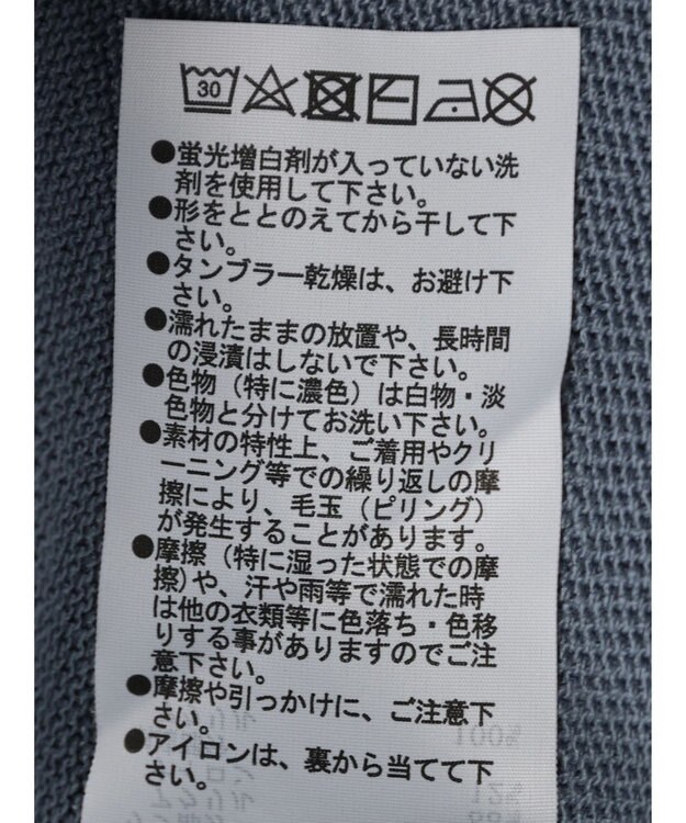 Green Parks さがら刺繍入りニットプルオーバー Sax