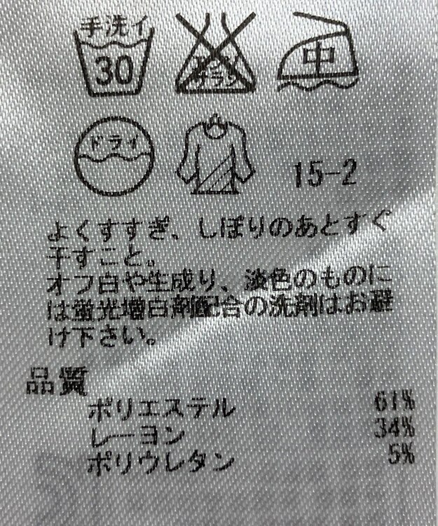 ONWARD Reuse Park 【自由区】パンツ秋冬 グレー