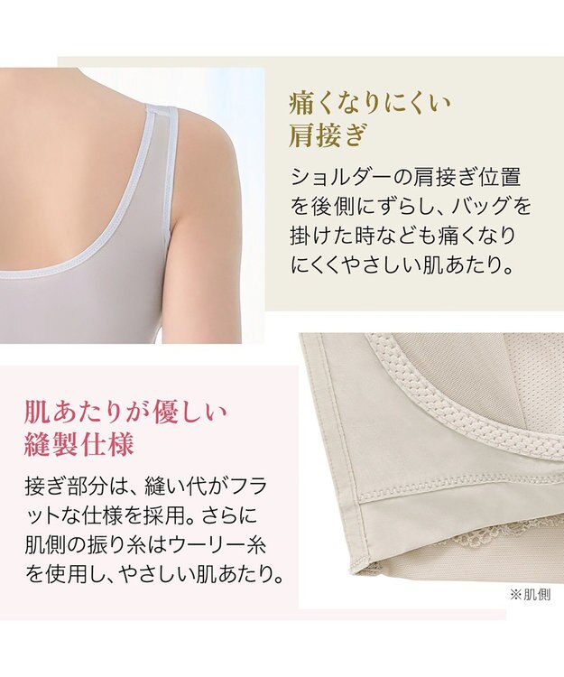 BRADELIS New York 【BRADELIS NewYork peace】ハートフルカップビューティフルブラ25 選べるデザイン ノンワイヤー 補整下着 補正 ブラジャー アッシュブルー