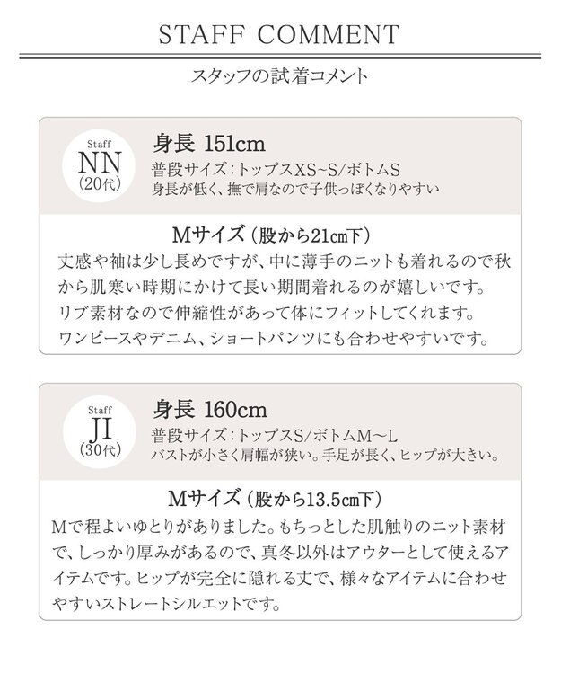 Tiaclasse 【新色追加・洗える】ミラノリブミドル丈カーディガン モカ