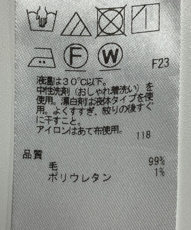 ONWARD Reuse Park 【ICB】ブラウス秋冬 グレー