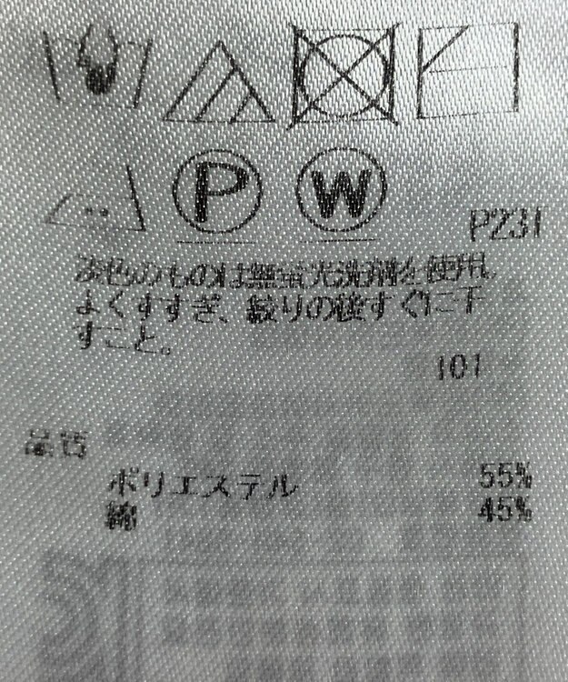 ONWARD Reuse Park 【23区】ニット春夏 ブラウン