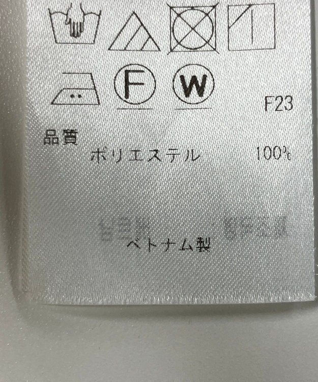 ONWARD Reuse Park 【23区】ブラウス春夏 ベージュ