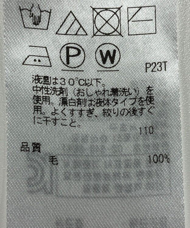 ONWARD Reuse Park 【23区】ニット秋冬 グリーン