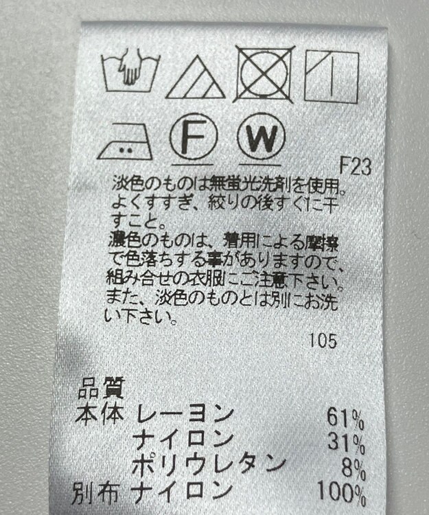 ONWARD Reuse Park 【UNFILO】ワンピース春夏 ネイビー