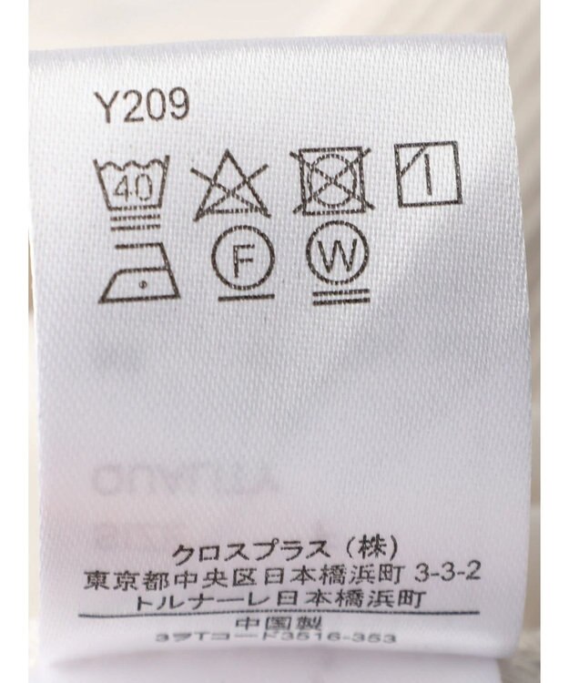 Green Parks ・ＳＵＧＡＲ　ＳＰＯＯＮ　ミリタリーフレアスカート Ivory