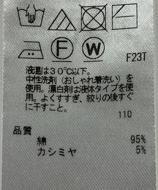 ONWARD Reuse Park 【23区】ベスト秋冬 ベージュ