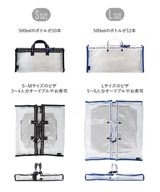 ROOTOTE 6786【テイクアウトバッグ Sサイズ】/ CJ.テイクアウェイルー.PVCメッシュS-A 01：ブラック