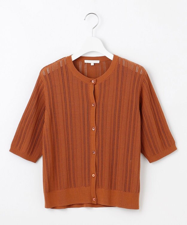 自由区 L 【カタログ掲載・セットアップ対応・洗える】シアーコイル カーディガン コッパー