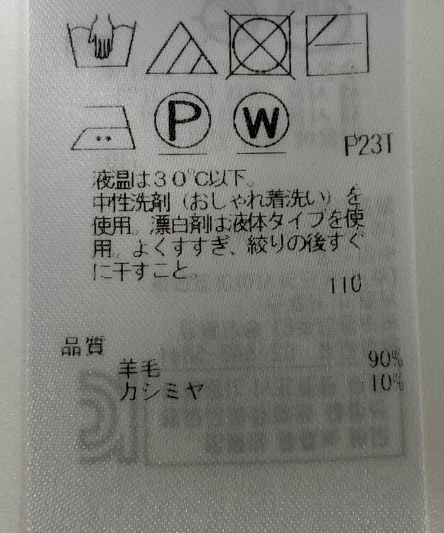 ONWARD Reuse Park 【組曲】ニット秋冬 グリーン