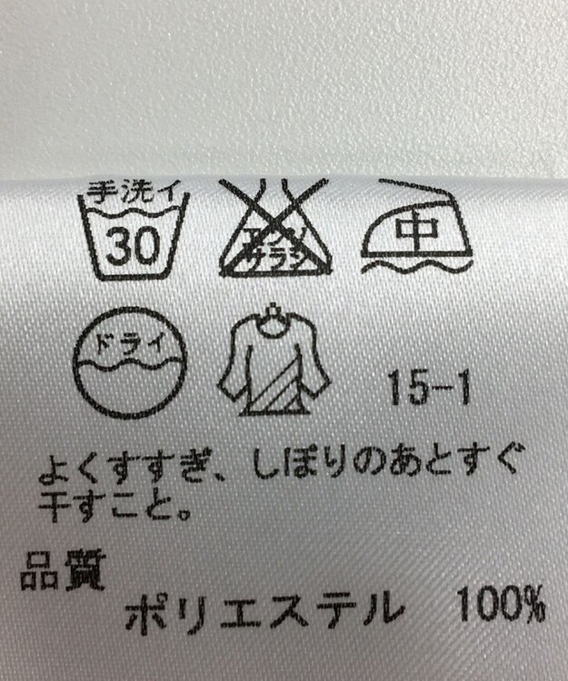 ONWARD Reuse Park 【a'aire】ワンピース春夏 グリーン