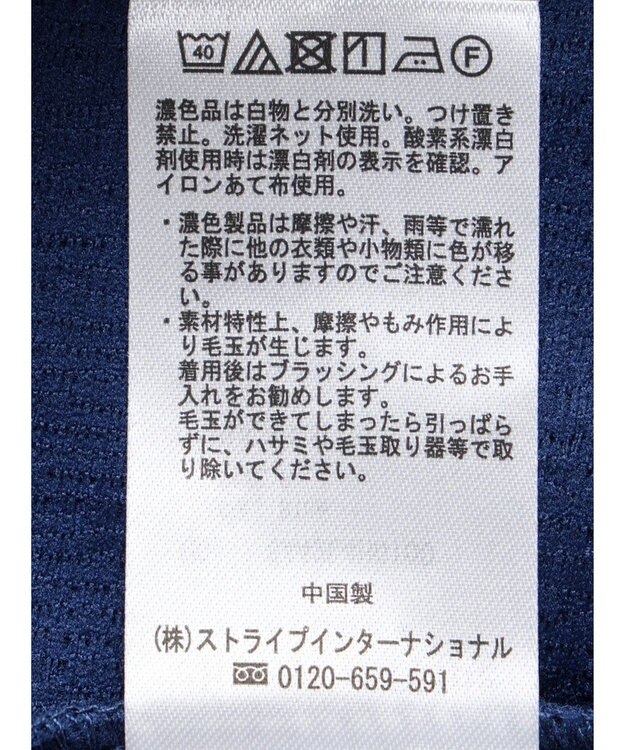 Green Parks カットＪＱキーネックジャンスカ Blue