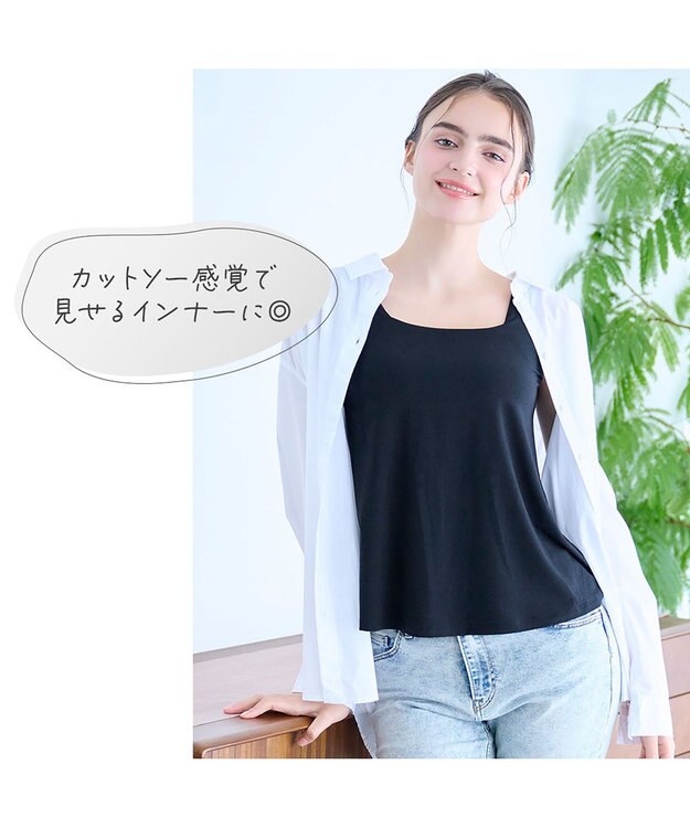 BRADELIS New York 【モアナモリーズ】森みなのオーガニックコットン混エアリーブラキャミ26 ブラック