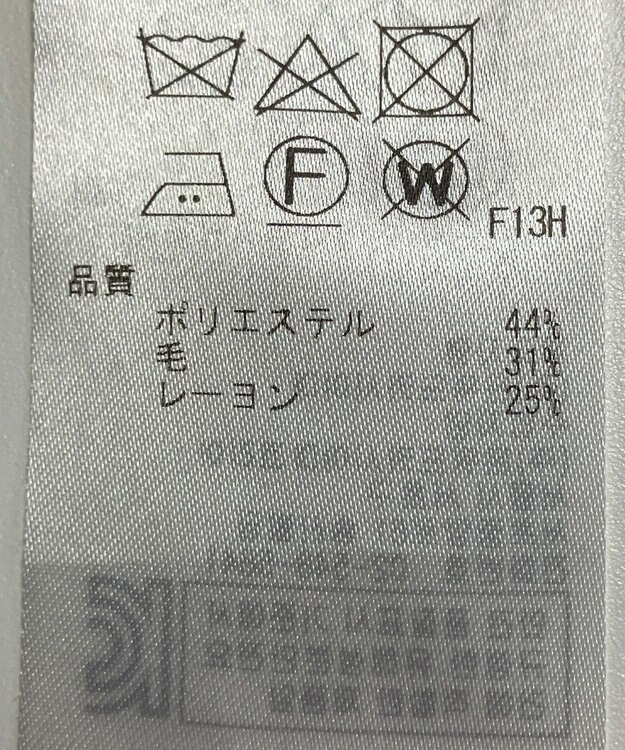 ONWARD Reuse Park 【ICB】スカート秋冬 グレー