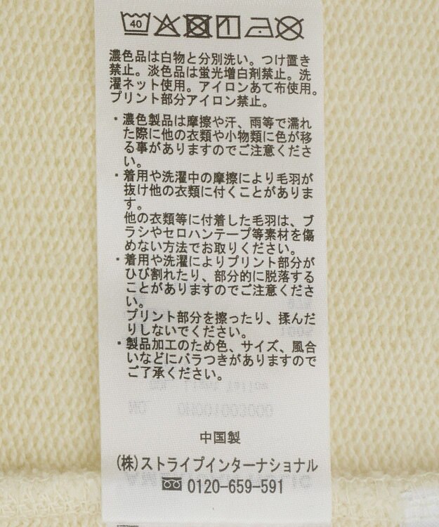 AMERICAN HOLIC Alien/Buttercup/プルオーバー Light Yellow