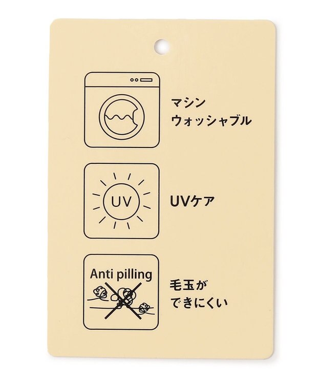 ANY L 【洗濯機可/UVケア/アンチピリング】アクリルガーター バタフライスリーブニット アプリコット