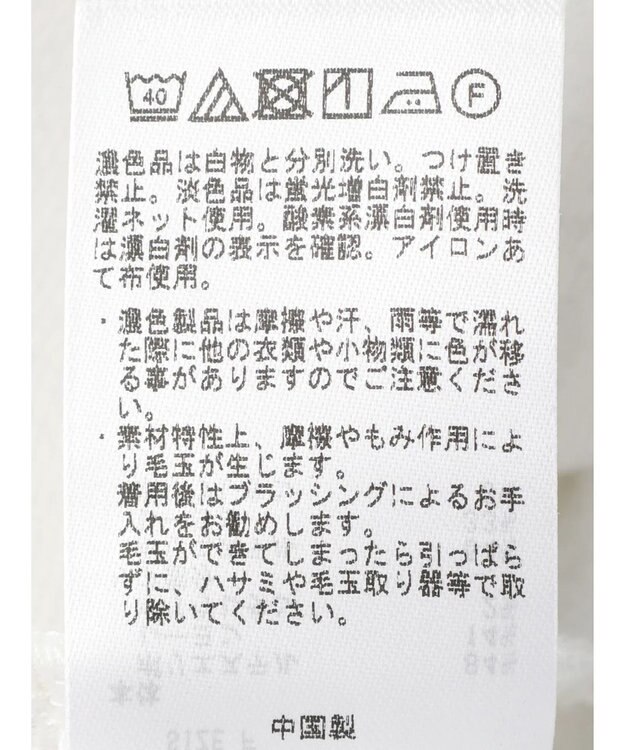 CRAFT STANDARD BOUTIQUE JQカットチュニック2 Oatmeal