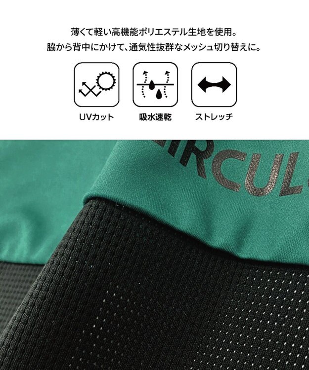PW CIRCULUS 【吸水速乾 / UV遮蔽率96.3% UVカット / ストレッチ】【MEN】メッシュコンビモックネックT ゴルフ グリーン系
