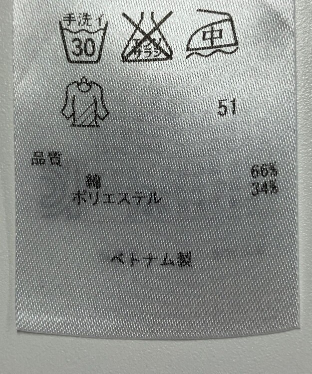 ONWARD Reuse Park 【ICB】ブラウス春夏 ブルー