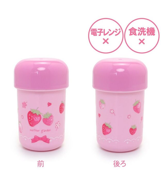 Mother garden マザーガーデン 野いちご おしぼりセット 《スケッチ柄》 スケッチ柄