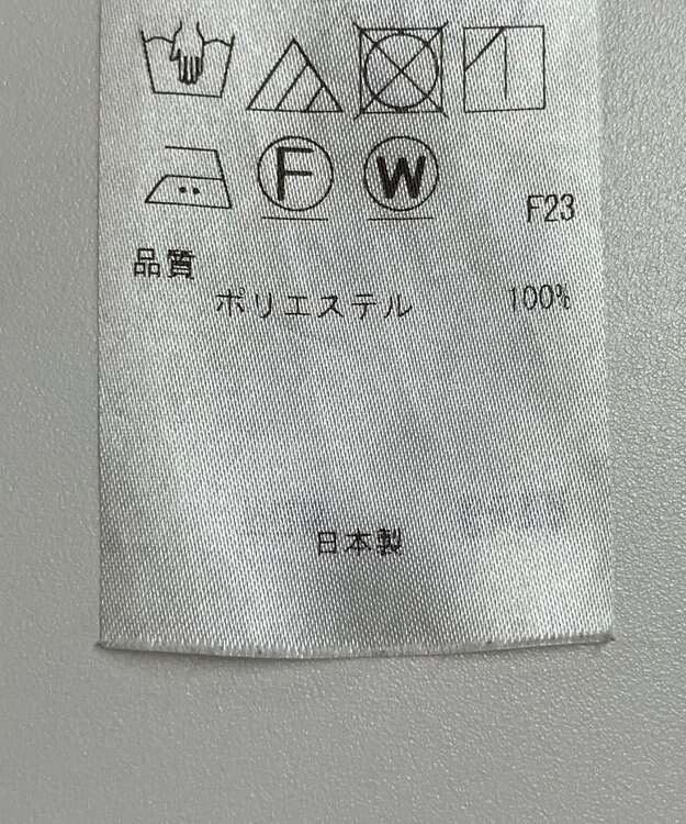 ONWARD Reuse Park 【23区】パンツ春夏 グリーン